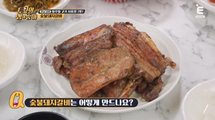 토밥즈-담양-숯불돼지갈비