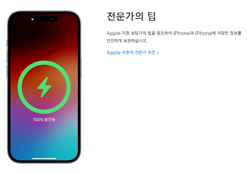 아이폰 연락처 차단 확인하는 100% 확실한 5가지 방법 및 꿀팁