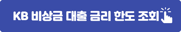 무직자 대출 가능한곳