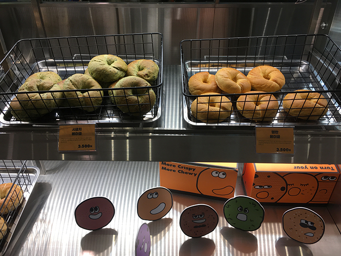 온베이글의-베이글3