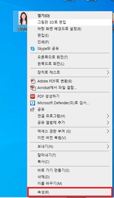 10초만에 증명사진 사이즈 변경(조정) 방법(NO 포토샵, 여권사진)