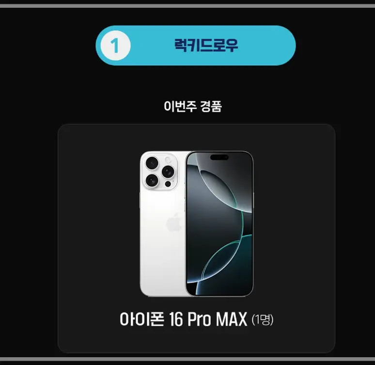 티빙-할인-페스타-연간-이용권