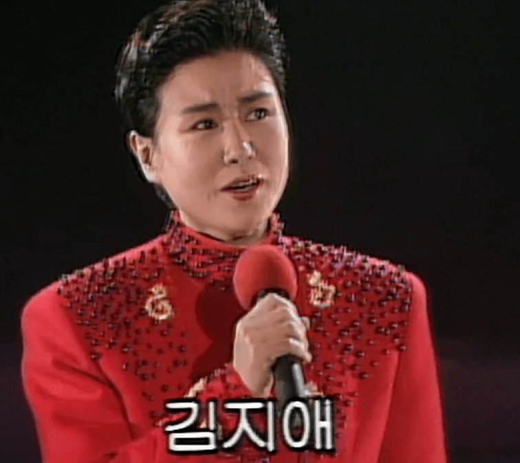 김지애 미스터 유