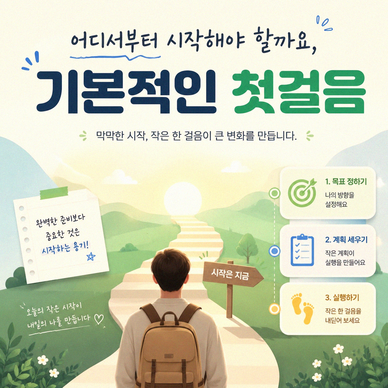 빚 때문에 힘들 때, 개인회생과 파산 절차 어떻게 진행되나요