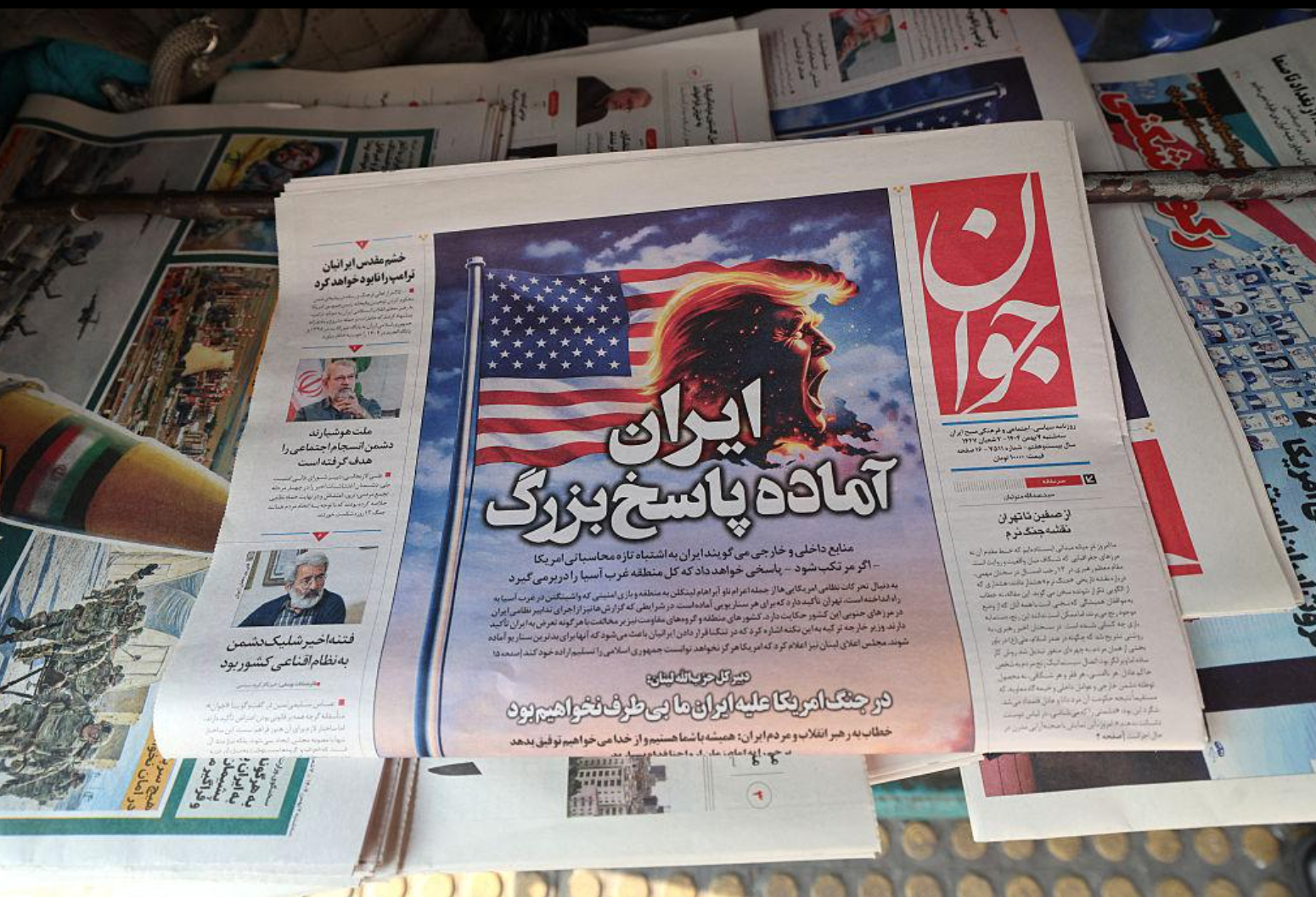 미국 이란 충돌 보도