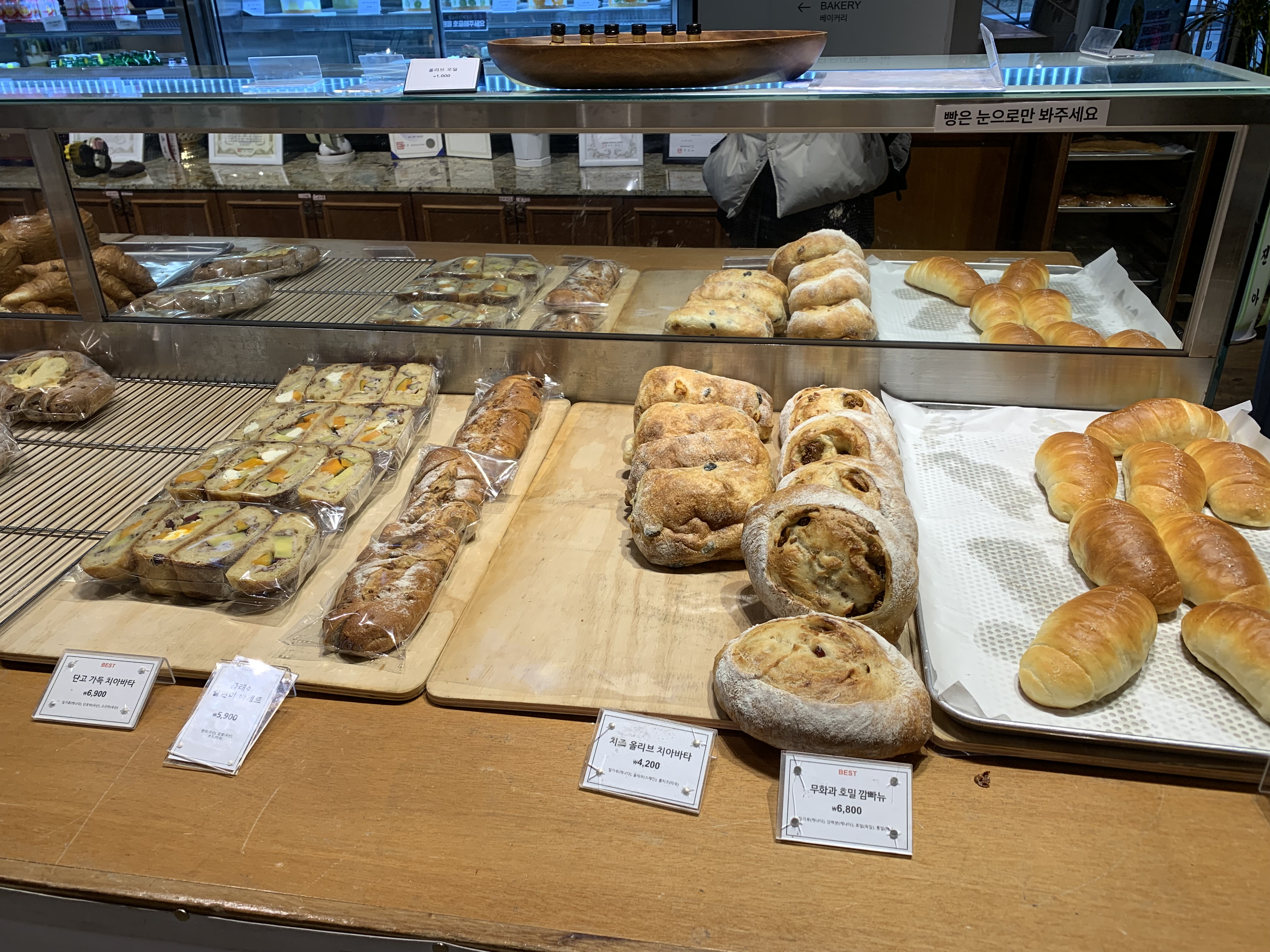 시흥 빵집 맛집 추천 시흥은계명장시대