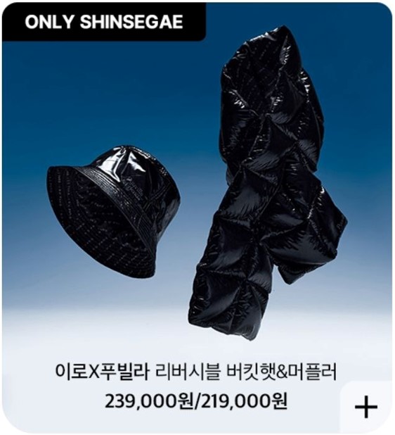 신세계백화점 2023 코리아세일페스타 쓱데이 혜택 정보