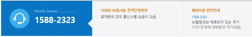 삼성증권-고객센터