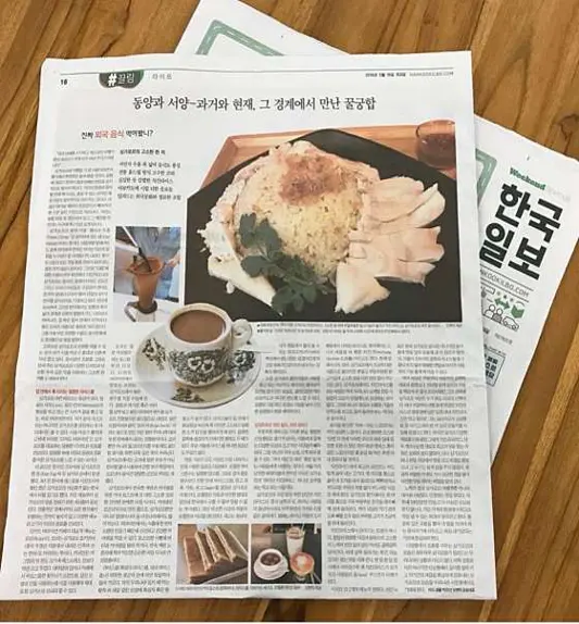 까이식당