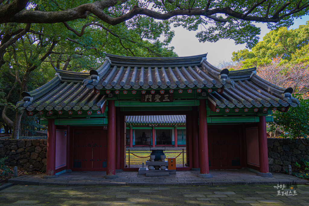 제주 삼성혈