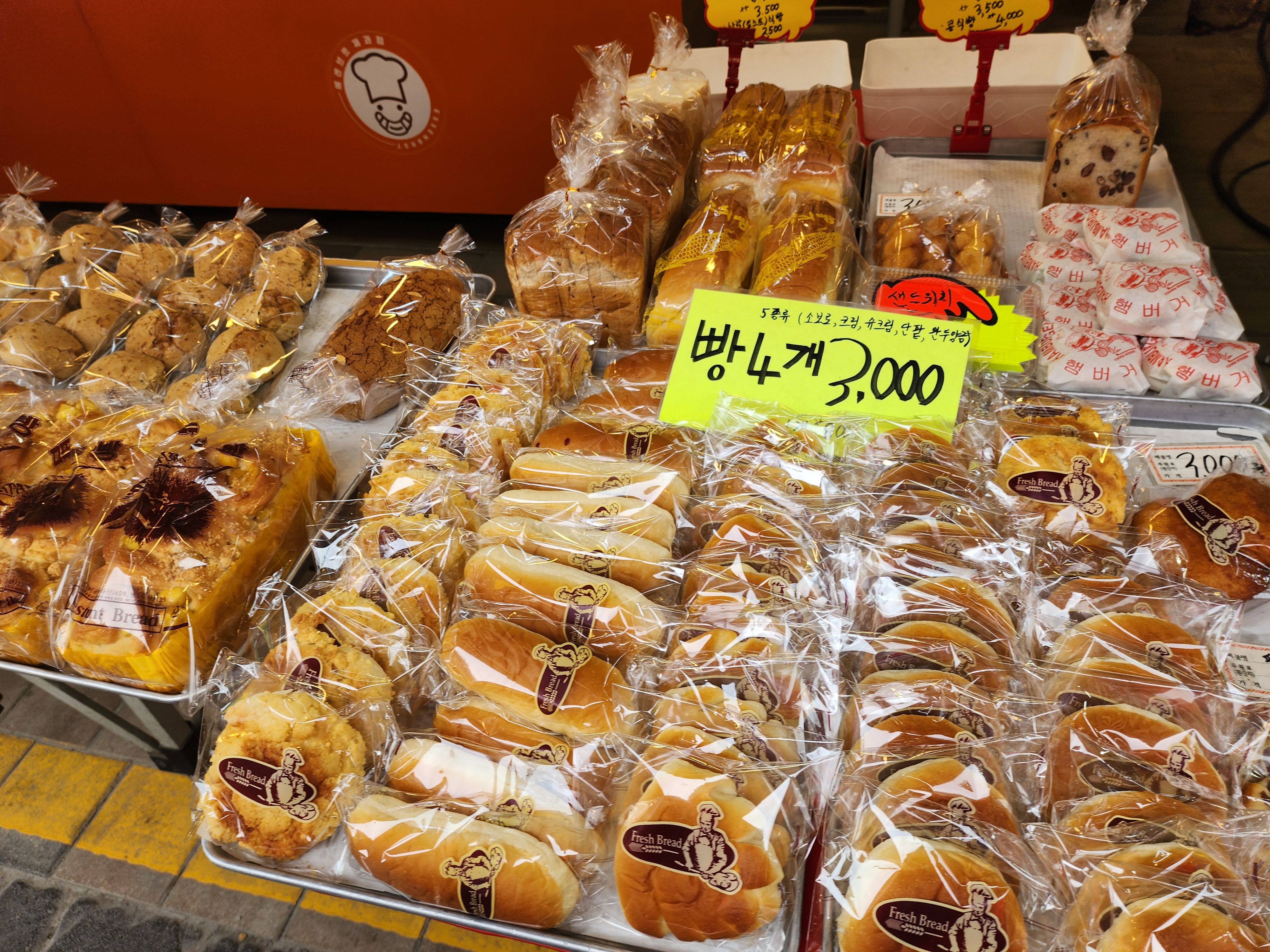 덕풍시장 5일장, 하남 덕풍시장 맛집