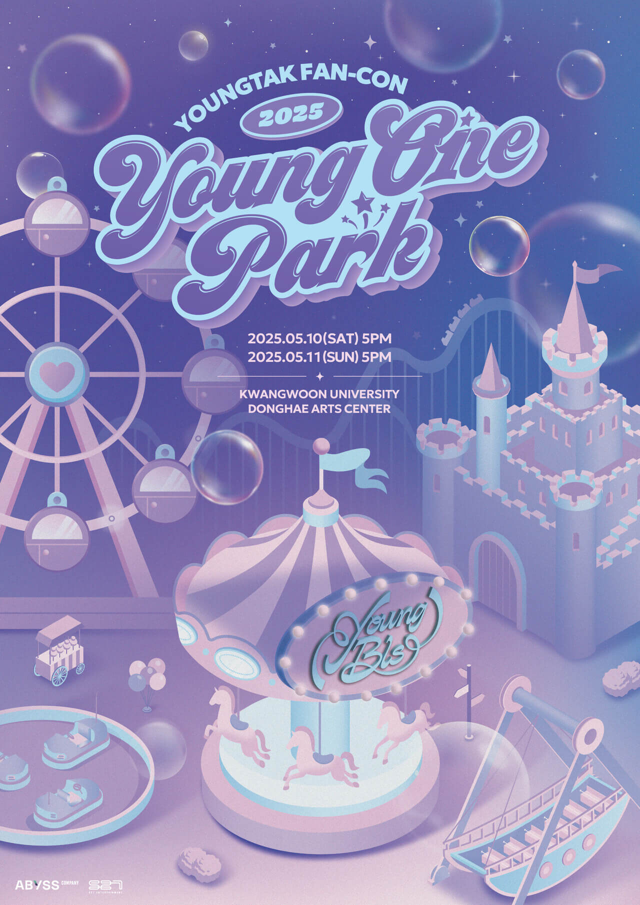 영탁 5월 팬콘서트 '영원파크' 공연 티켓 예매 일정 방법