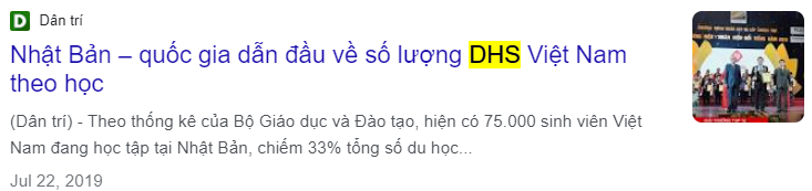 DHS가 포함된 기사 캡처2