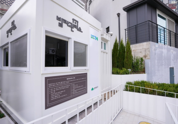 아파트 반셀프 인테리어 관리사무소