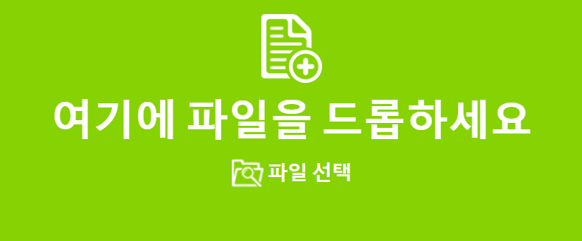 pdf-합치기