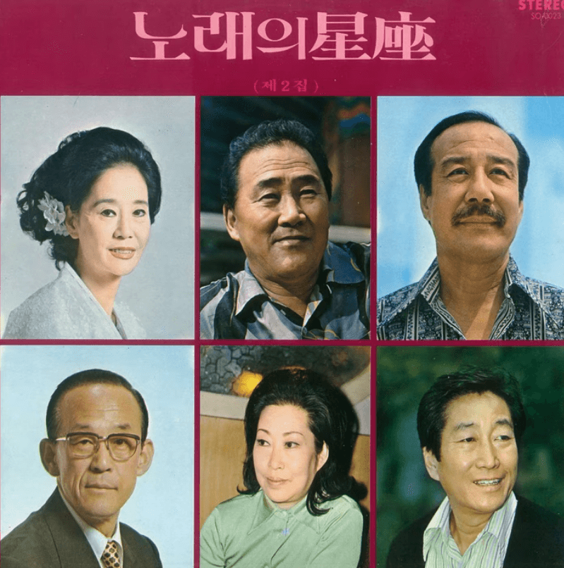 장세정 즐거운 목장