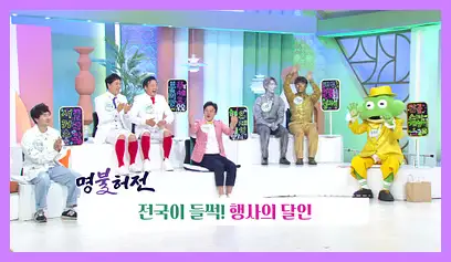 아침마당 다시보기 재방송 시간
