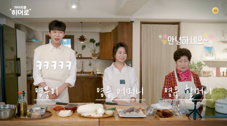 마이리틀히어로