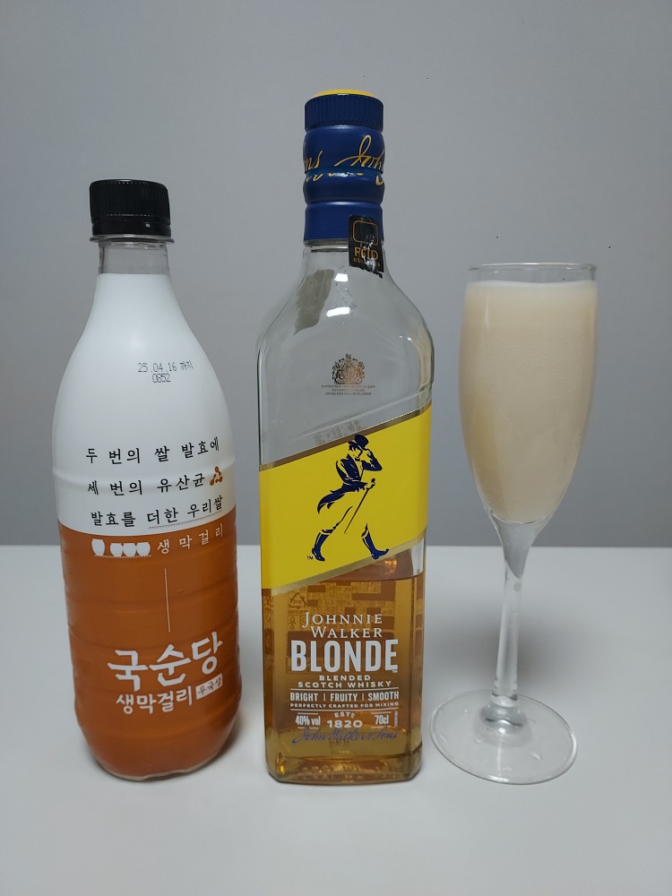 막걸리