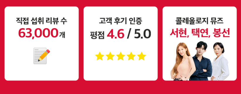 다이어트 보조제