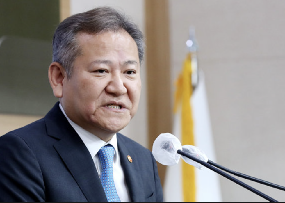 이상민 행정안전부 장관