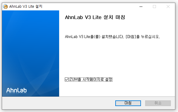 시작페이지변경주의