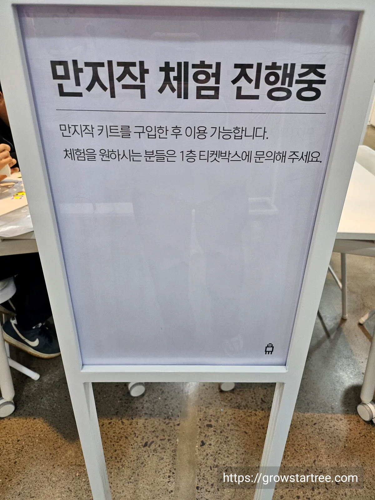 제주 넥슨컴퓨터박물관