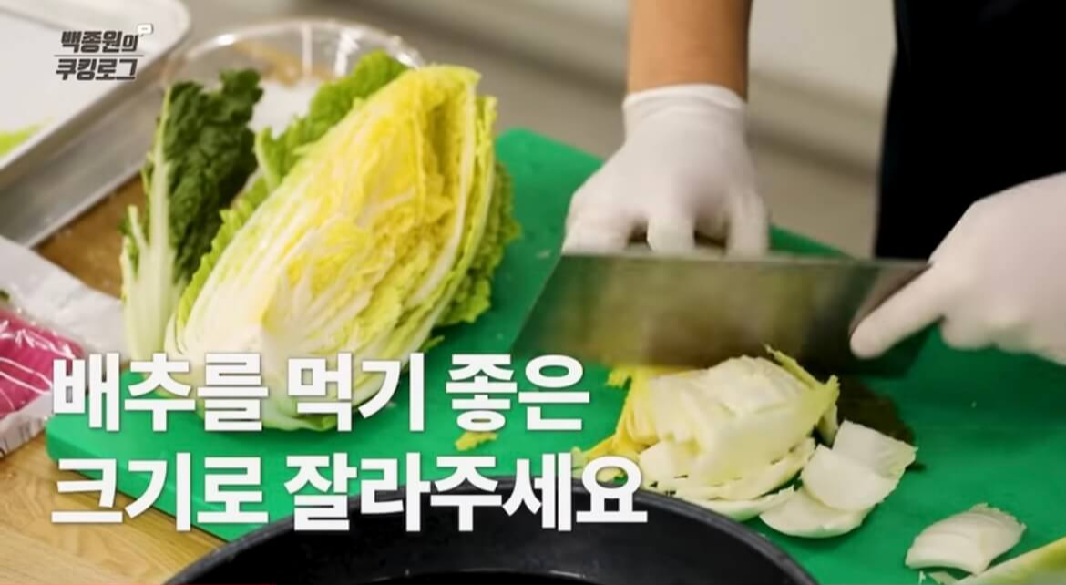 백종원 황금레시피 막김치 만들기