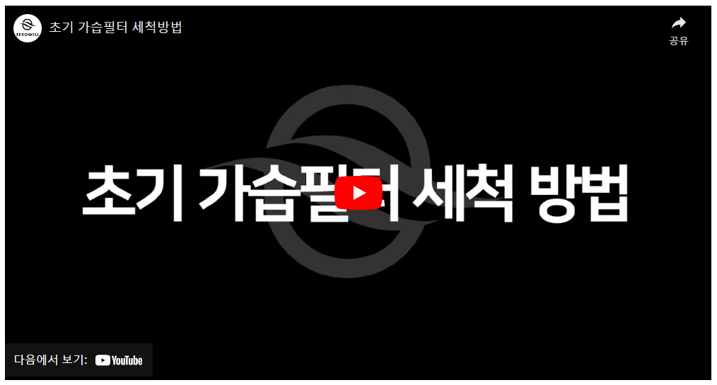 아기 가습기 추천