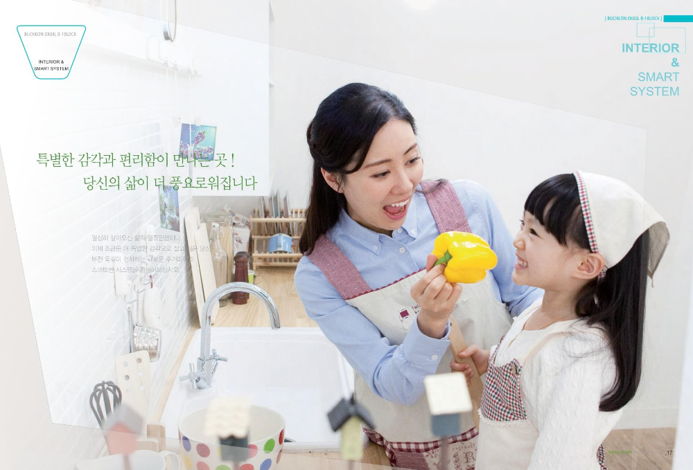 부천옥길 B1 블록 평면도 도면 카탈로그