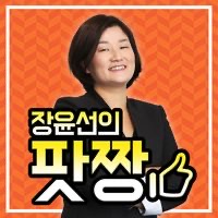 장윤선 기자 프로필