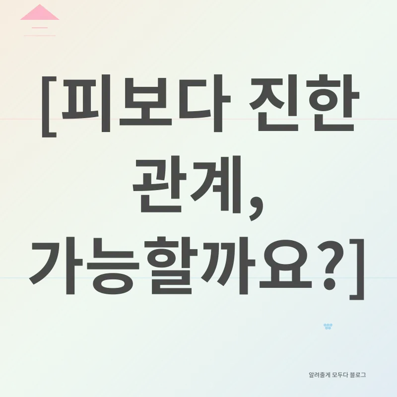 조립식 가족 드라마_1