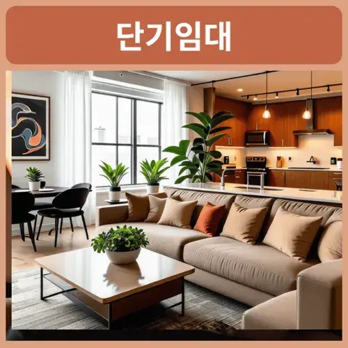 전입신고-과태료