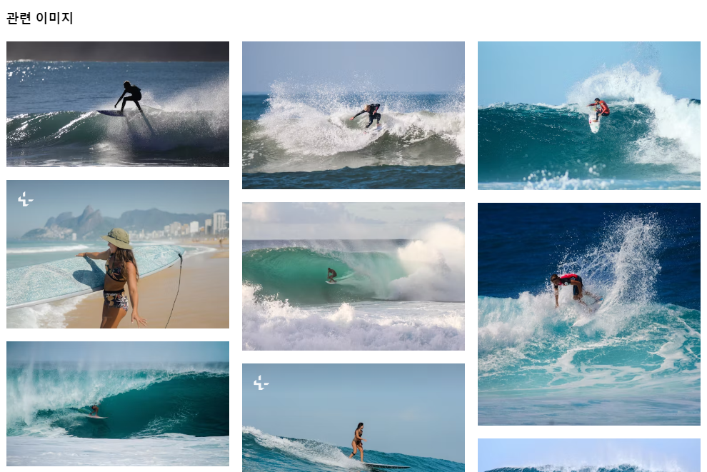 무료 이미지 다운로드 사이트 추천 unsplash 무료 사진