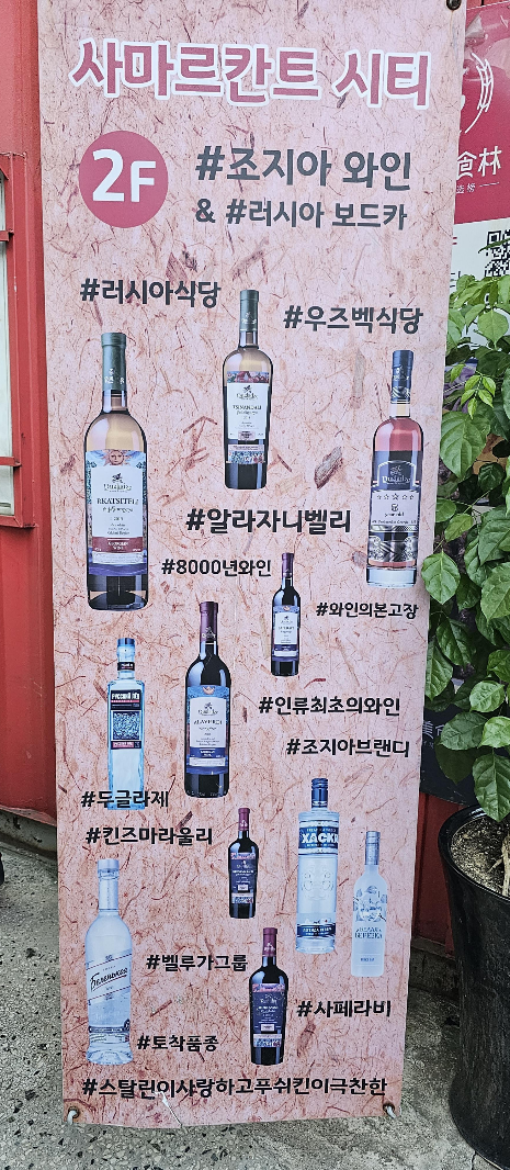 입간판 사진