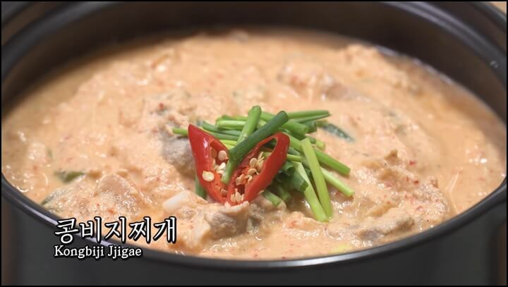 콩비지찌개