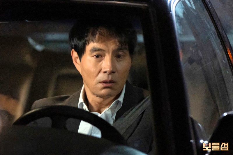 보물섬 이복남매