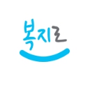 기초연금 수급 자격과 신청 방법, 모의계산