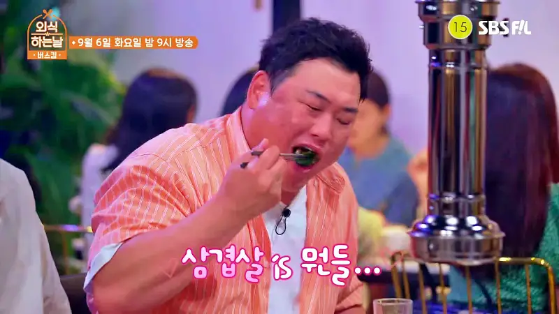 소문의맛집 외식하는날 버스킹 플라이투더스카이 환희 숙성 돼지고기 삼겹살 목살 맛있는 고깃집 방송 출연 맛집 위치 메뉴 가격 정보