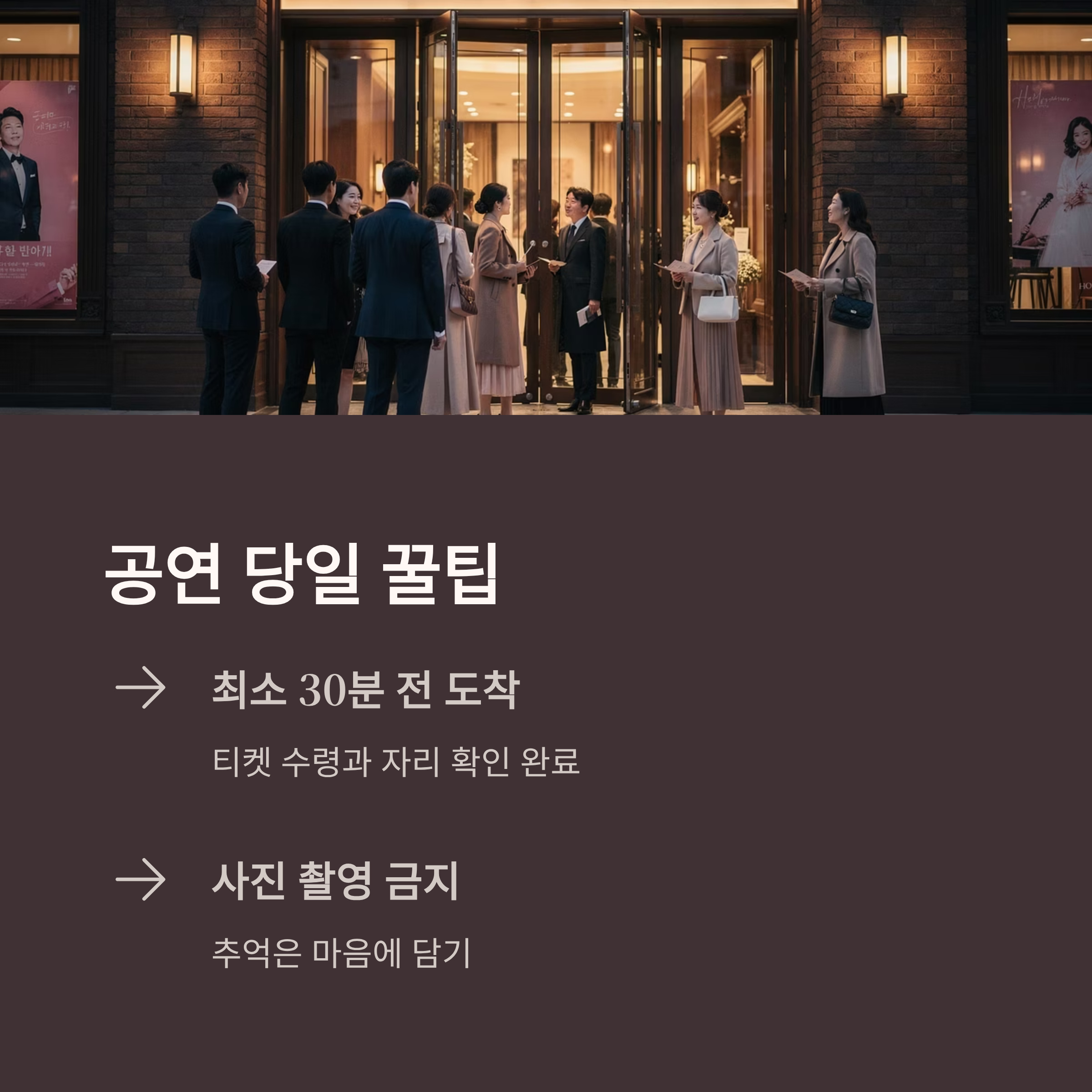 남진 60주년 콘서트