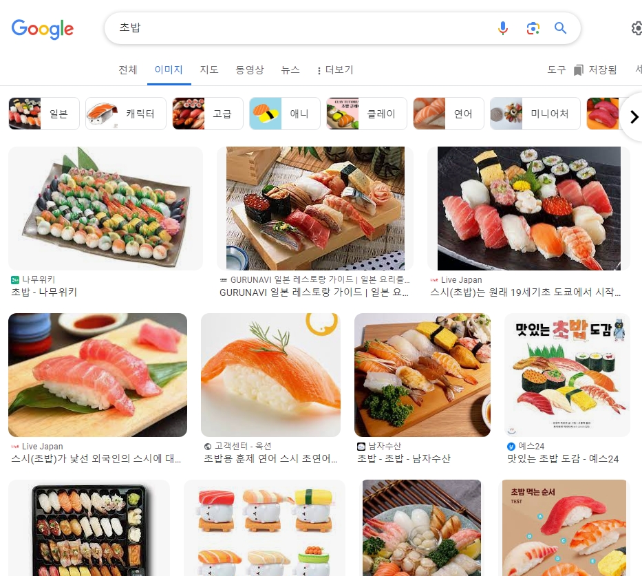 뜨끈한 국물의 일본 라멘