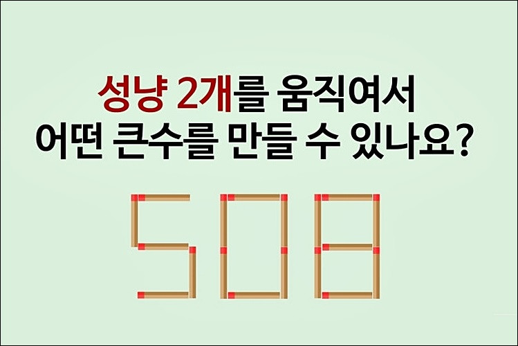 무료 아이큐 테스트 무료 아이큐 테스트