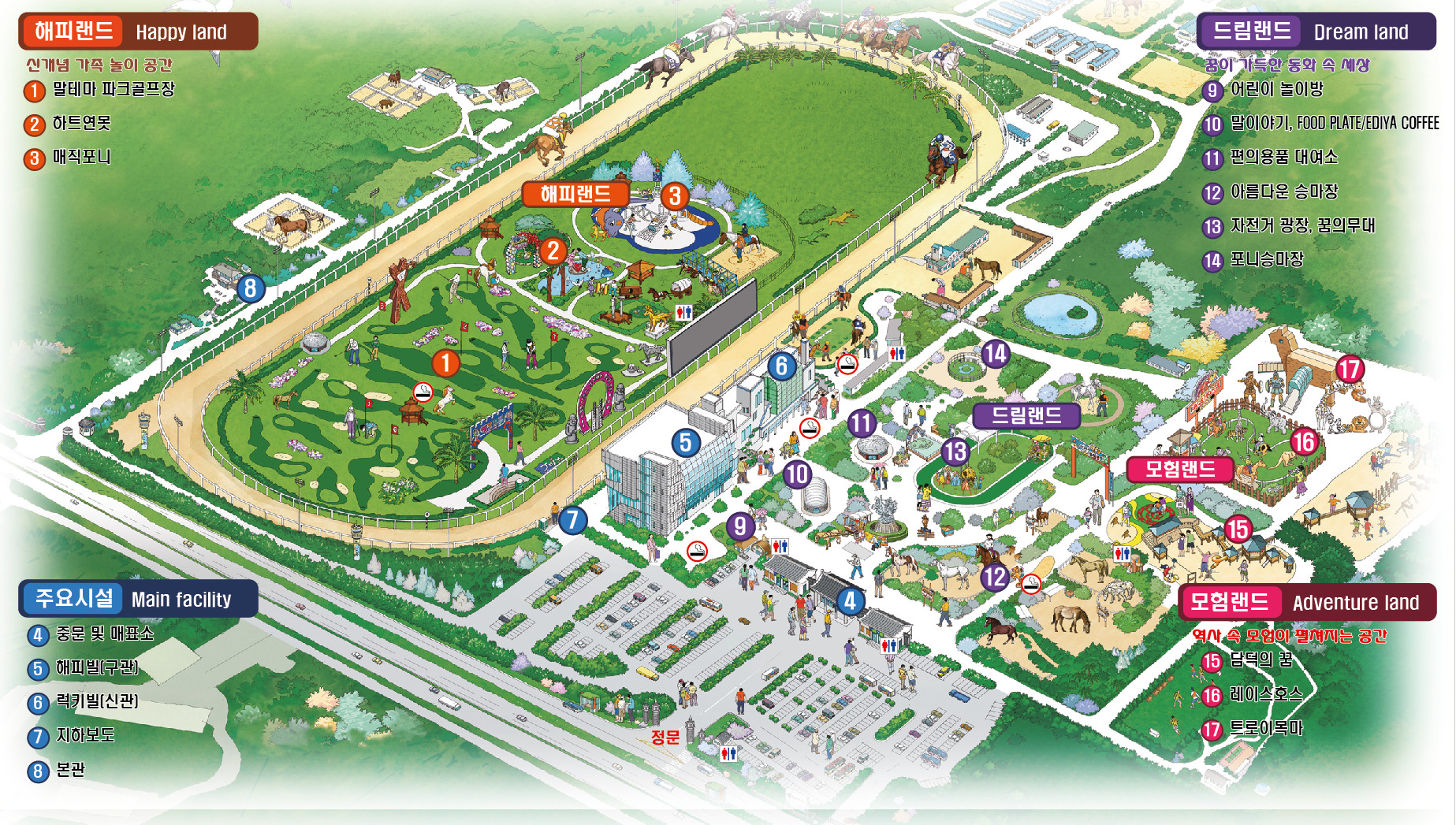 제주도 애월읍 렛츠런파크 파크골프장 소개 (렛츠런파크 제주말 테마파크 골프장)