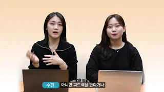 쎄듀런 소개 영상