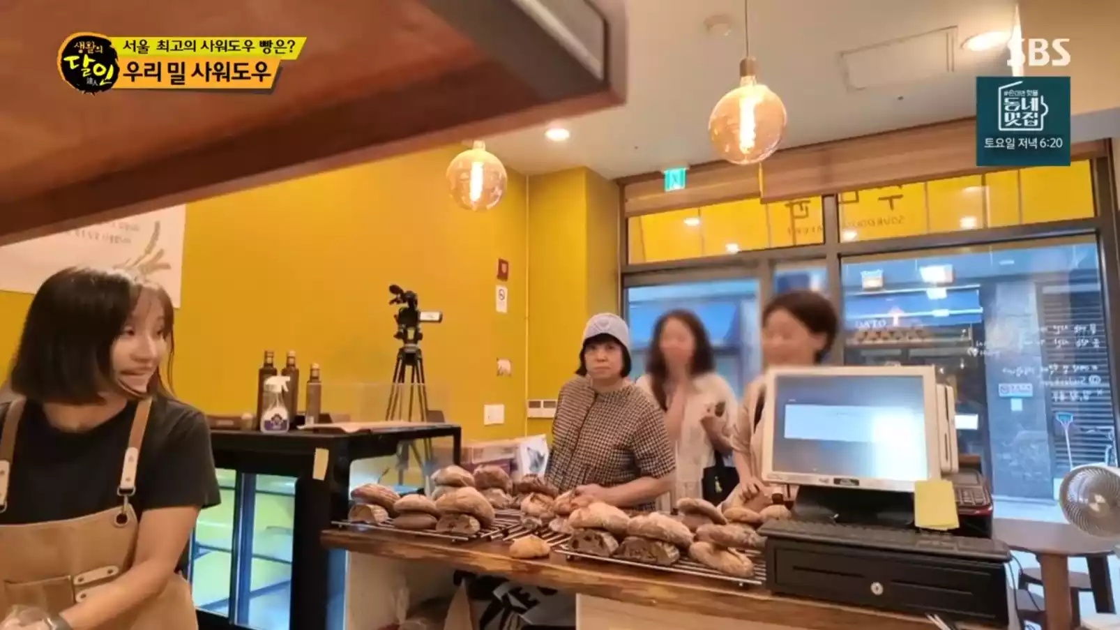 가게 내부
