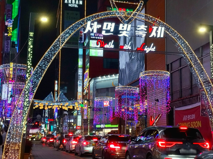 2024년 부산 서면 빛 축제
