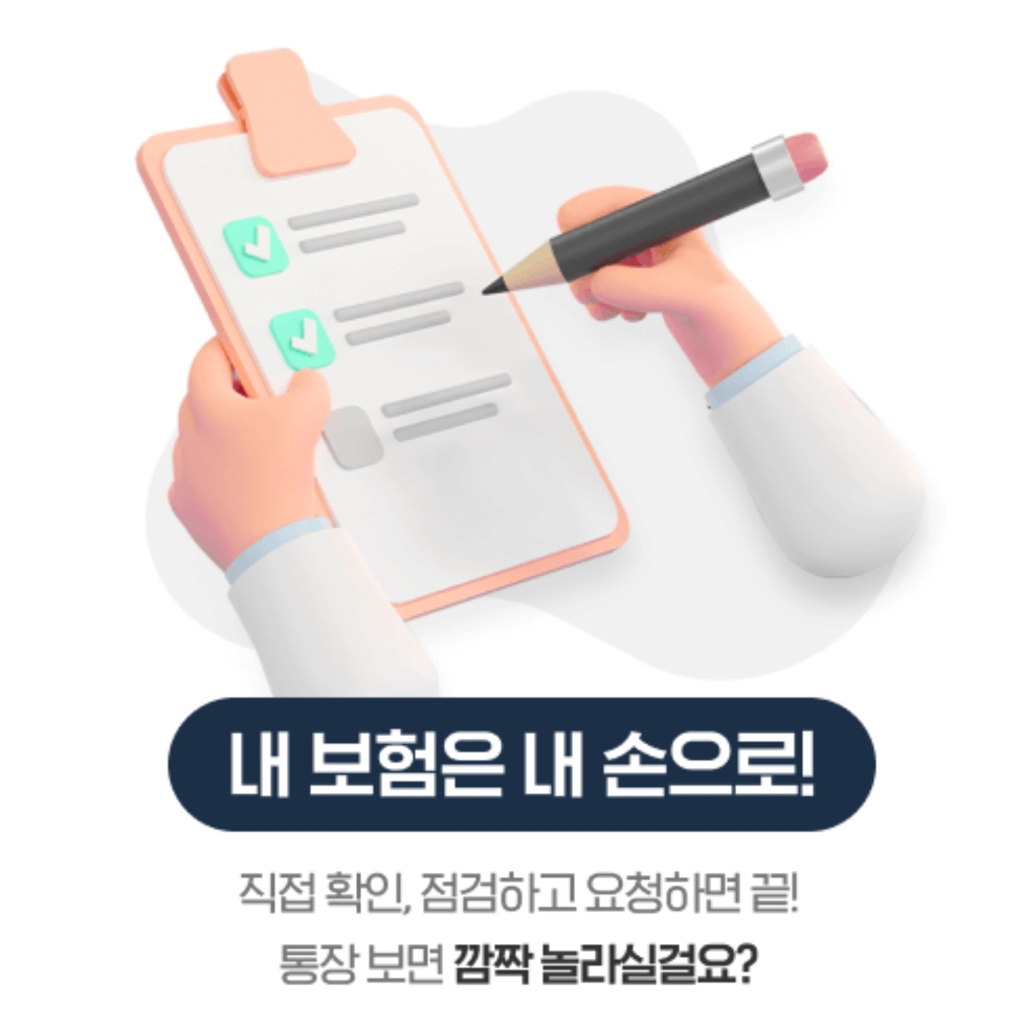 메리츠-파트너스-후기