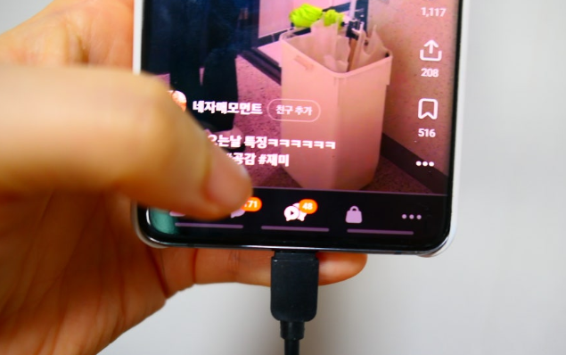 오픈채팅-탭