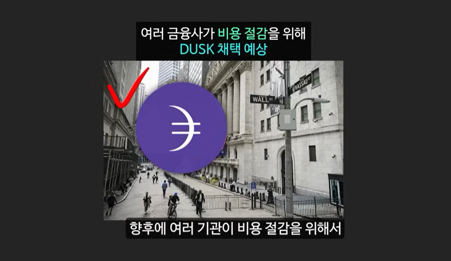 블랙록 예측! 3000배 급등 가능성 있는 업비트 상장 임박 RWA 코인 펜들, 더스크, 코어