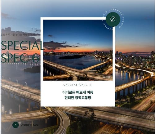 리버센트 푸르지오